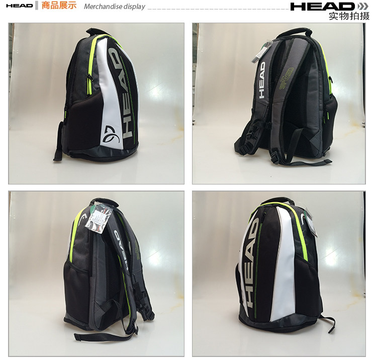 Sac de tennis - Ref 28023 Image 3