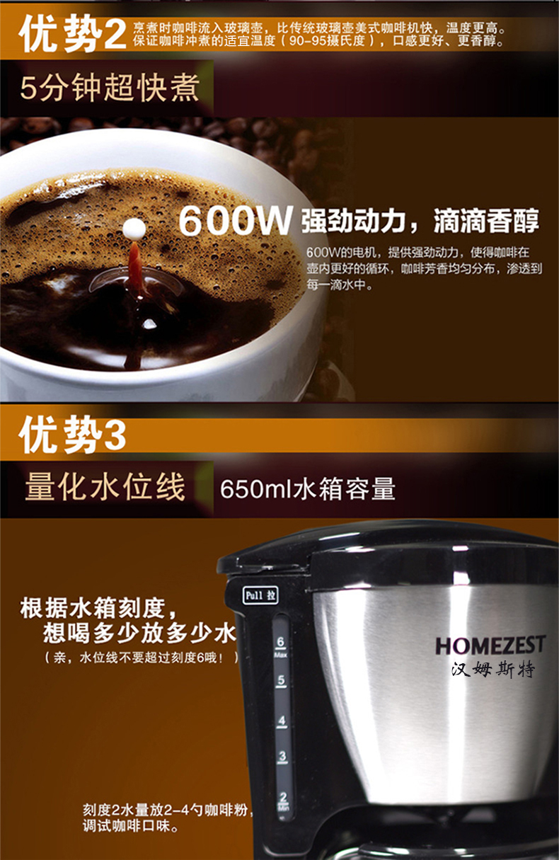 máy pha cà phê cũ Máy pha cà phê HOMEZEST / Hamster CM-325B nhà thông minh tự động nhỏ của Mỹ - Máy pha cà phê máy pha cà phê