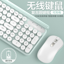 Wolf way rechargeable mechanical feel wireless keyboard and mouse set Game dedicated wired silent silent desktop computer notebook health plate tablet external Bluetooth keyboard and mouse girl cute