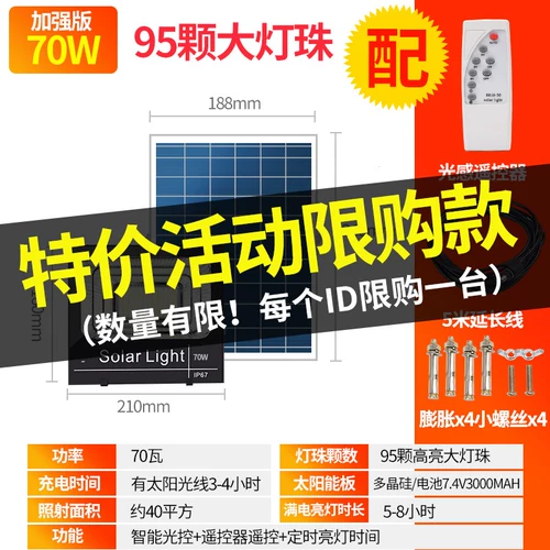 Дорожная сельская лампочка на солнечной энергии, супер яркий уличный фонарь для беседки, высокая мощность