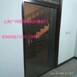 Высококлассный невидимый складной орган, ветрозащитное металлическое средство от комаров, алюминиевый сплав