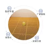 Утечка квадратной комнаты квадрат квадрат для утечки душевая комната утолщенная плата для вымывания решетки решетки решетки решетки