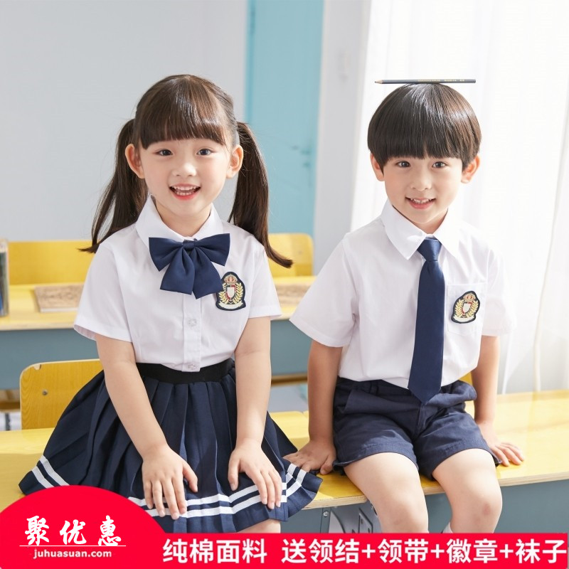 Kindergarten Garden Suit Summer Clothing Children's Class School Uniforms School Suit College English Breeze Graduation Photos Costumes
