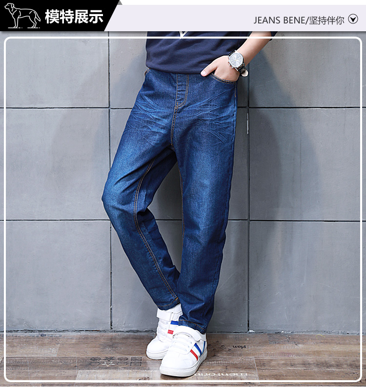 Nam trẻ em lớn jeans trẻ em loose quần trung và nhỏ trẻ em quần âu mùa xuân và mùa thu chất béo boy cộng với phân bón XL quần