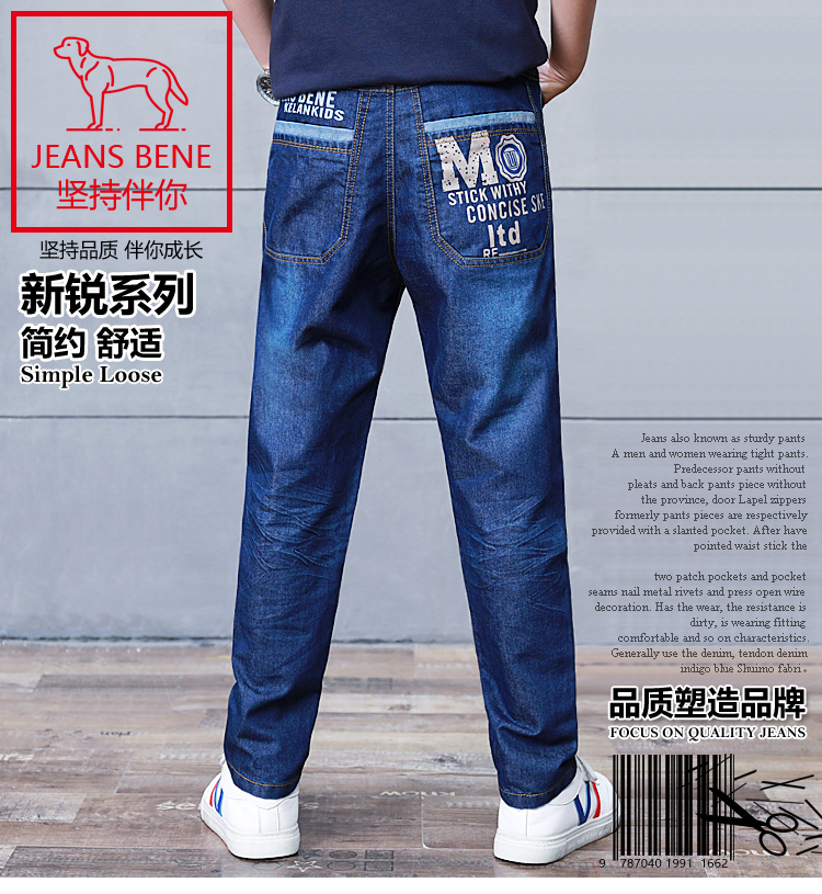 Nam trẻ em lớn jeans trẻ em loose quần trung và nhỏ trẻ em quần âu mùa xuân và mùa thu chất béo boy cộng với phân bón XL quần