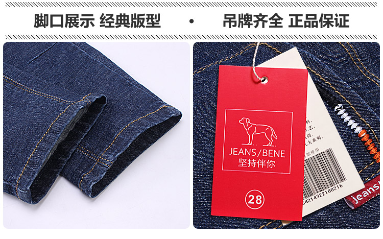 Quần jean bé trai mùa thu quần áo bé trai quần bé trai 11 quần trẻ em hoang dã giản dị quần lót trẻ em