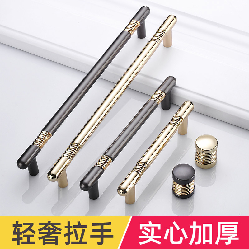 Modern minimalist golden wardrobe handle cabinet door handle light luxury gray overall cabinet drawer handle single hole cabinet handle