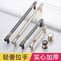 Modern minimalist golden wardrobe handle cabinet door handle light luxury gray cabinet drawer handle single hole cabinet handle