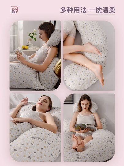 孕妇枕头护腰侧睡枕怀孕睡觉辅助神器托腹抱枕孕妈哺乳靠枕垫腰枕