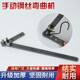 Heavy duty steel wire bending machine clothes rack bending machine bending machine manual bending machine wire bending machine wire tool