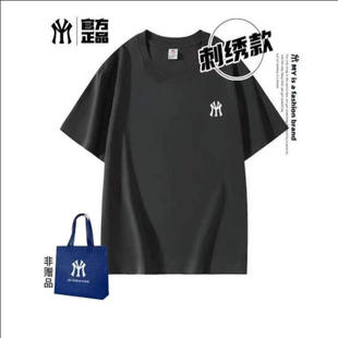 MYJU夏季情侣纯棉短袖