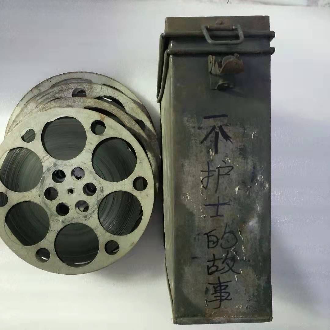 New 16mm film film copy black and white North Korea battle feature film A nurse's story