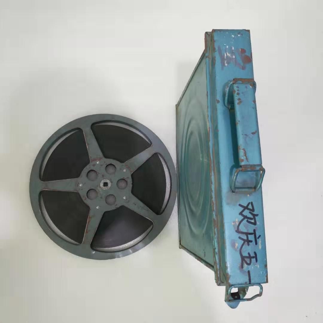 New Products 16mm Film Negatives Film Copying Old Antique Projector Offset of the collection of the documentary Celebrating 51