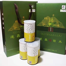 Suichang chrysanthemum rice Zhejiang Shi Lian chrysanthemum rice 50g4 cans gift box gift Sui Bai Huahao wild chrysanthemum chrysanthemum tea Herbal tea