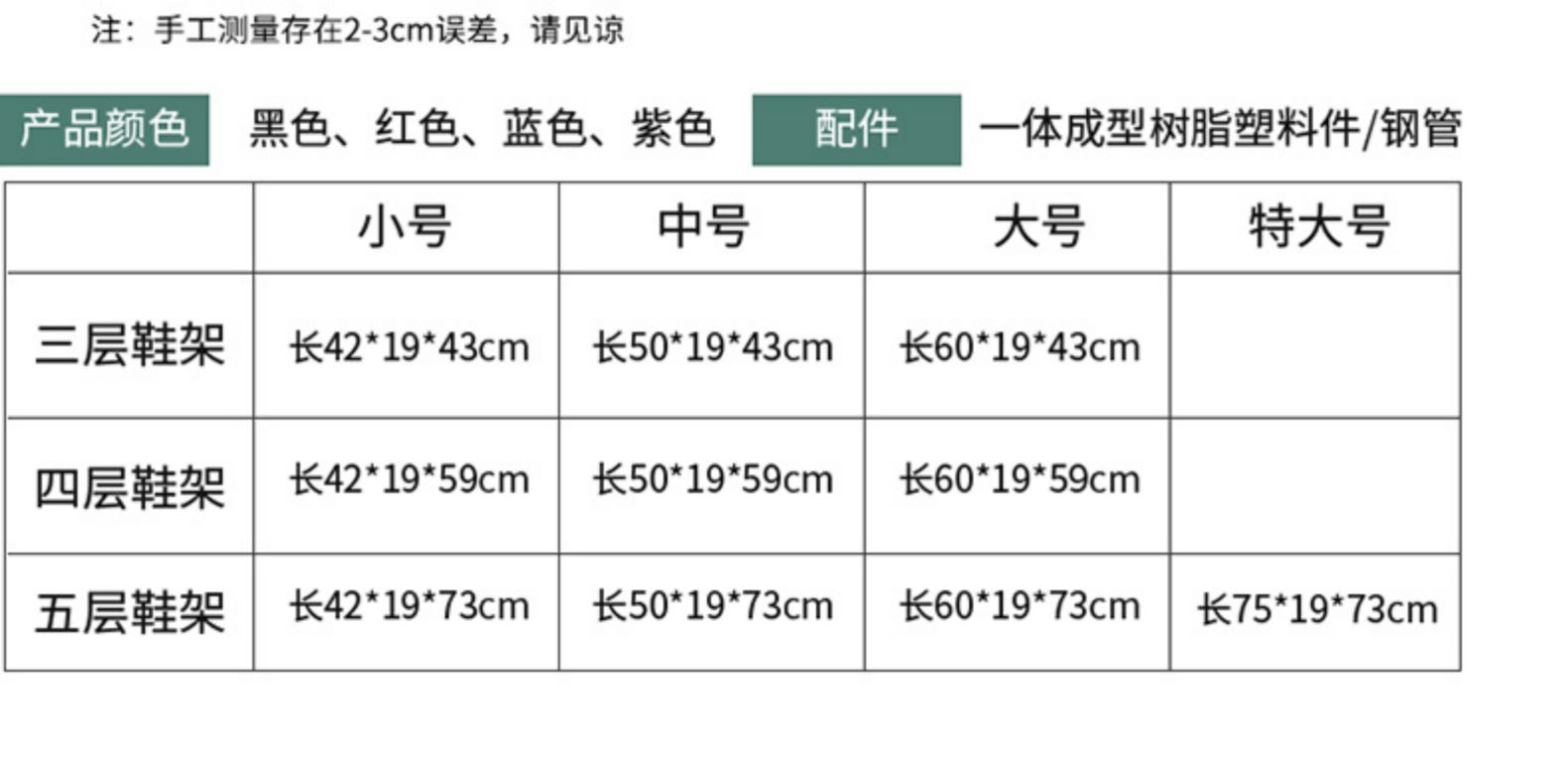 靴棚簡易家庭用経済型宿舎玄関防塵収納靴棚多層組立靴棚室内きれい,タオバオ代行-チャイナトレーディング