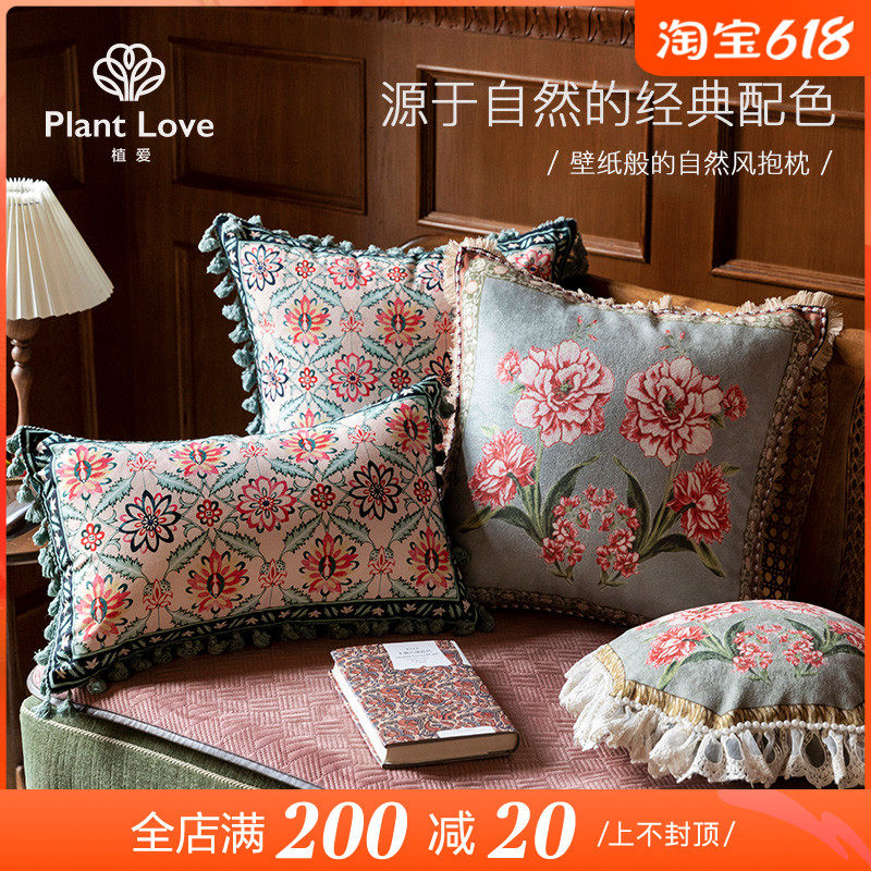 Plant Love Box Crown Summer Flower Sunflower Pillow American Upscale Leaning Pillow Sofa Afternoon Nap Pillow Living-room Waist Leaning Pillow Cover