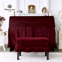 Uelove Hersches Nordic minced piano full cover thickened upscale pure color in open upright customizable dust bench cover