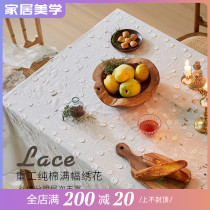 (Lonely product 4fold) Planting love flower seeker tablecloth white double-layer lace dining table fabric is subject to non-refundable