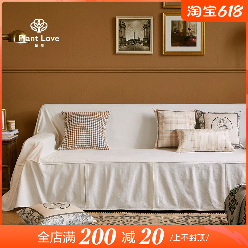 Planting Love Brief Sofa Towels Full Bag Cover Waterproof Anti Cat Catch Summer Leather Sofa Brief Joins Cover Towel Sofa Cushion