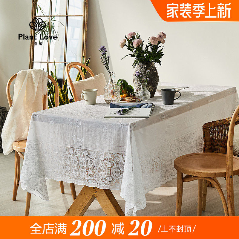 Plant AINUO Ding Hanlei Picnic Table Cloth Pvc Hollowed-out Table Cloth Anti-Oil And Oil Free Tea Table TV Cabinet Cloth