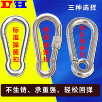 304 stainless steel spring buckle carabiner Safety buckle Belt Master belt Ring spring buckle Dog chain buckle Hook buckle link buckle