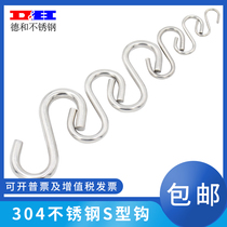 304 stainless steel industrial S-type hook shelf Iron hook dried sausage fish hanging bacon wall hanging bonsai hook