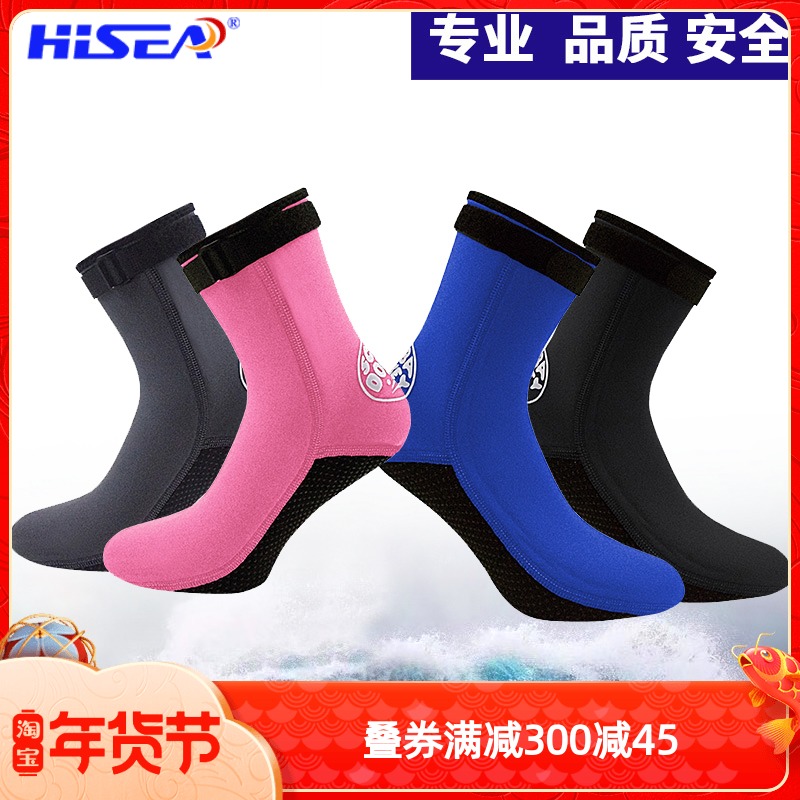 SCUBA DONKEY socks beach snorkeling socks adult winter swimming scratch resistant swimming warm diving equipment foot cover