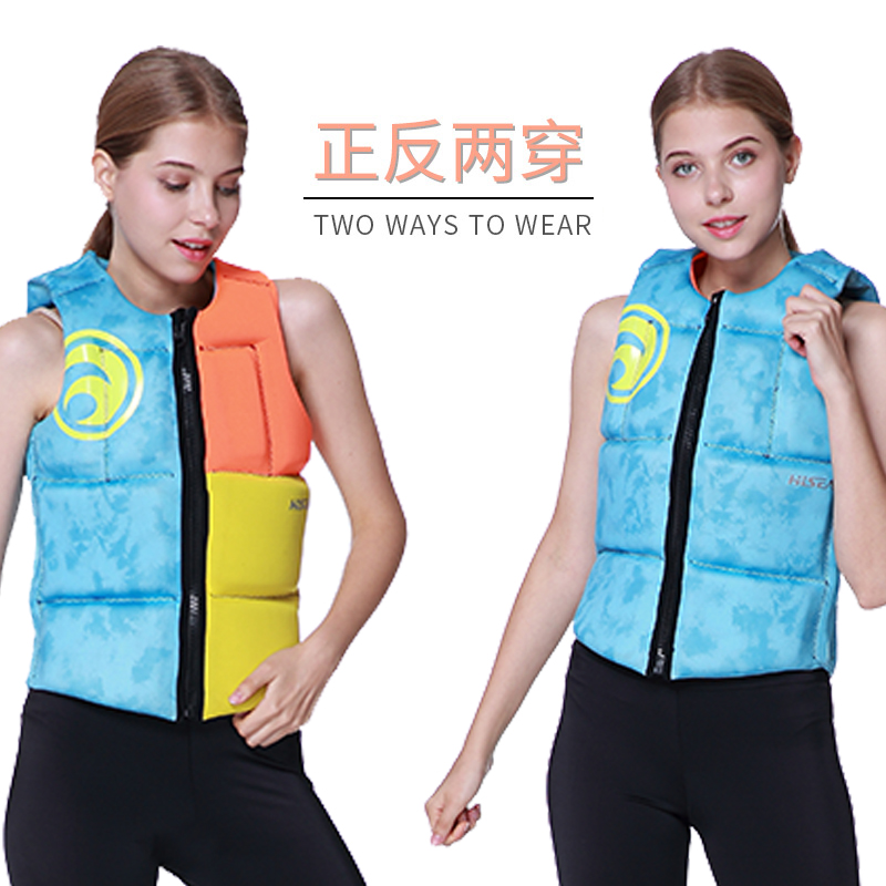 Sea Rise Fashion Life Jackets Women Professional Adults Buoyancy Vest Swimming snorkeling Surfing snorkeling Travel sweaters Travel