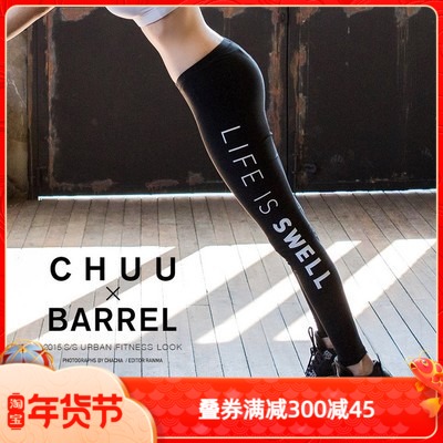 HISEA yoga pants fitness quick-dry running tight Sun sunscreen Korean sports hot spring diving swimming underwear