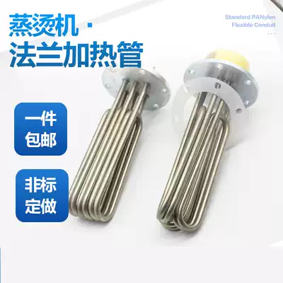 Steaming machine heating tube industrial commercial steam boiler electric heating tube 220V 380V 6KW 12 18 24