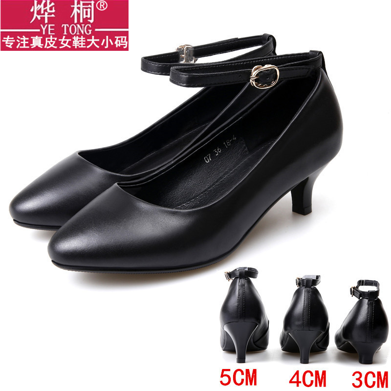 One-Strap High-Heeled Women's Shoes, 5cm Stiletto Mid-Heel, Round-Toe Genuine Leather Shoes, New Spring and Summer Style, Suitable for Job Interviews and Professional Wear