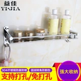 304 Snelief Setief Steplief Steplief String Cosmetics Cosmetics Cosmetics Cosmetics одиночная зеркальная передняя рама бесплатно ударить