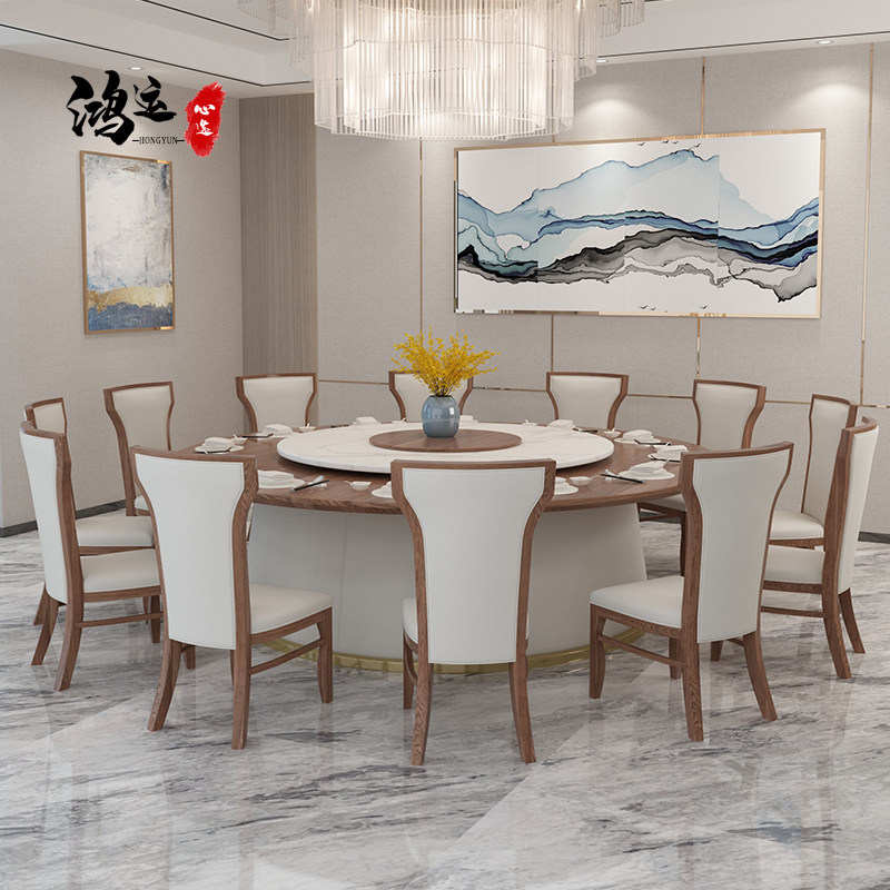New Chinese hotel Shida electric wooden round table dining table and chairs hotel club box light luxury modern minimalist designer