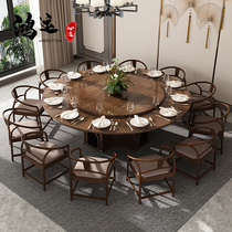 New Chinese Round Table Solid Wood Dining Table Grand Round Table Zen AUTOMATIC TURNTABLE SOLID WOOD HOTEL CLUBHOUSE 20 PEOPLE ROUND TABLE CUSTOMIZE