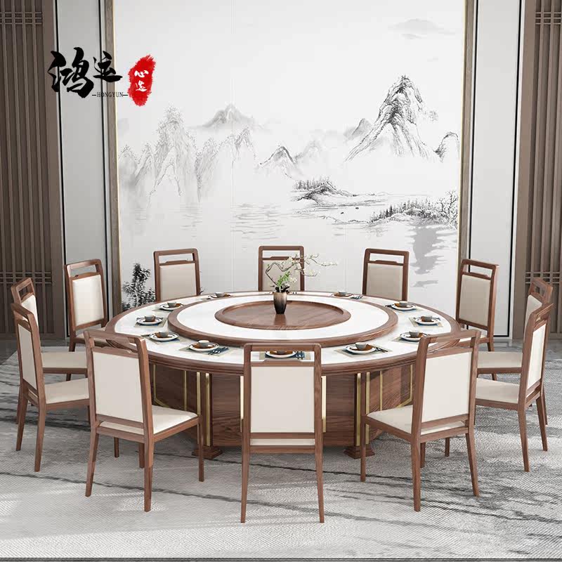 New Chinese style minimalist modern clubhouse dining table turntable large round table solid wood electric round table furniture customised