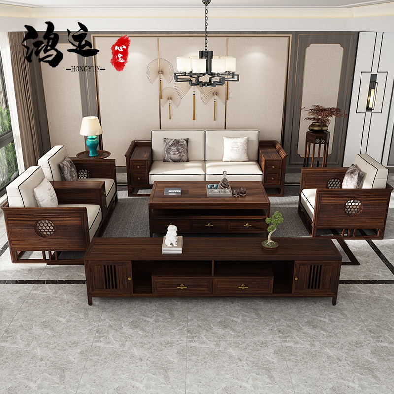 New Chinese-style solid wood sofa modern minimalist Zen home living room B&B hotel ash wood sofa combination