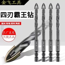 Special drill bit for tiles impact eccentric drill all-ceramic high-hardness triangular concrete cement ceramic hole opener