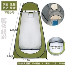 Toilet bath cover warm artifact rural outdoor portable changing mobile bath tent bath tent tent home plus