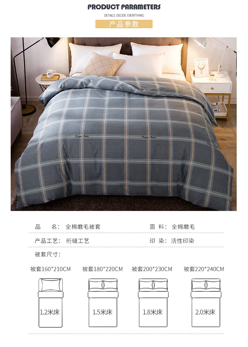 Bông chà nhám một mảnh chăn sọc lưới 1.6 * 2.1 Cotton dày chăn ấm 180 * 220 * 240CM - Quilt Covers chăn sưởi điện