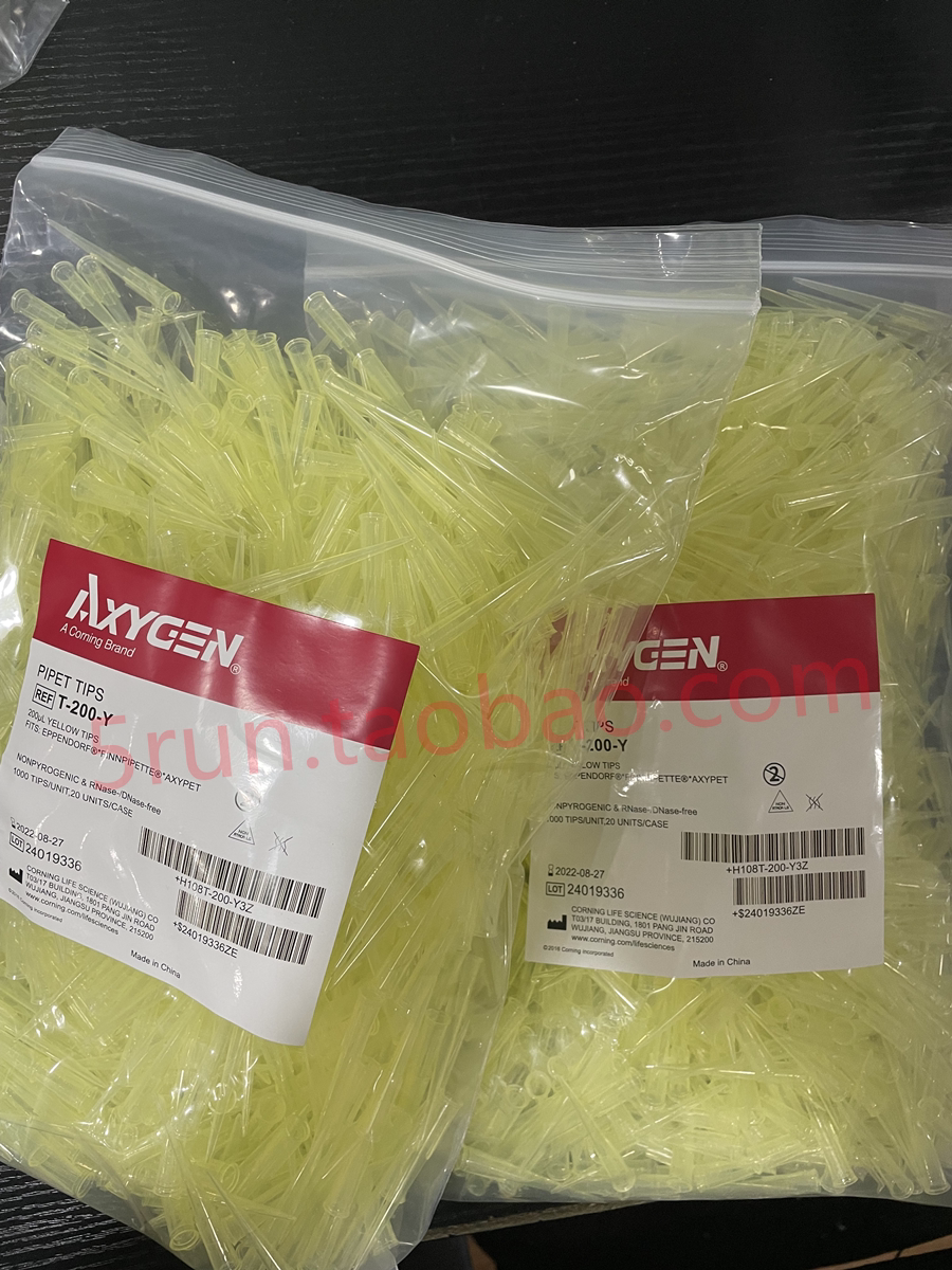 爱思进axygen吸头T-200-y/1000支/包 200UL通用黄吸头20包/箱