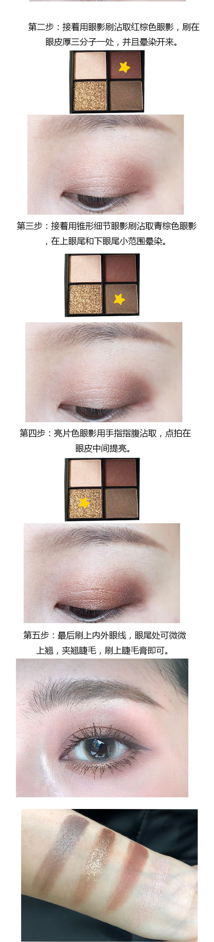 Bốn màu bắt đầu phân cực sequin tự nhiên DV thay thế màu đất bóng mắt không thấm nước màu tốt - Bóng mắt phấn mắt 3ce