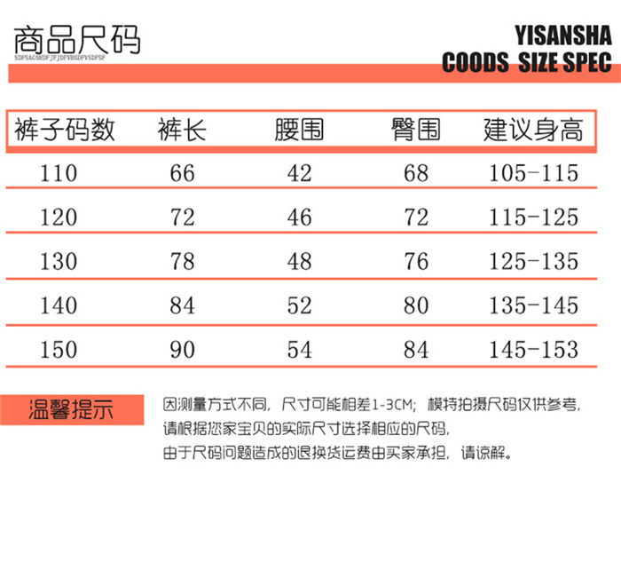 Quần áo trẻ em mùa đông 2018 quần jeans bé trai cộng với quần nhung dày mùa thu quần trẻ em quần jeans trẻ em lớn quần bò cho bé