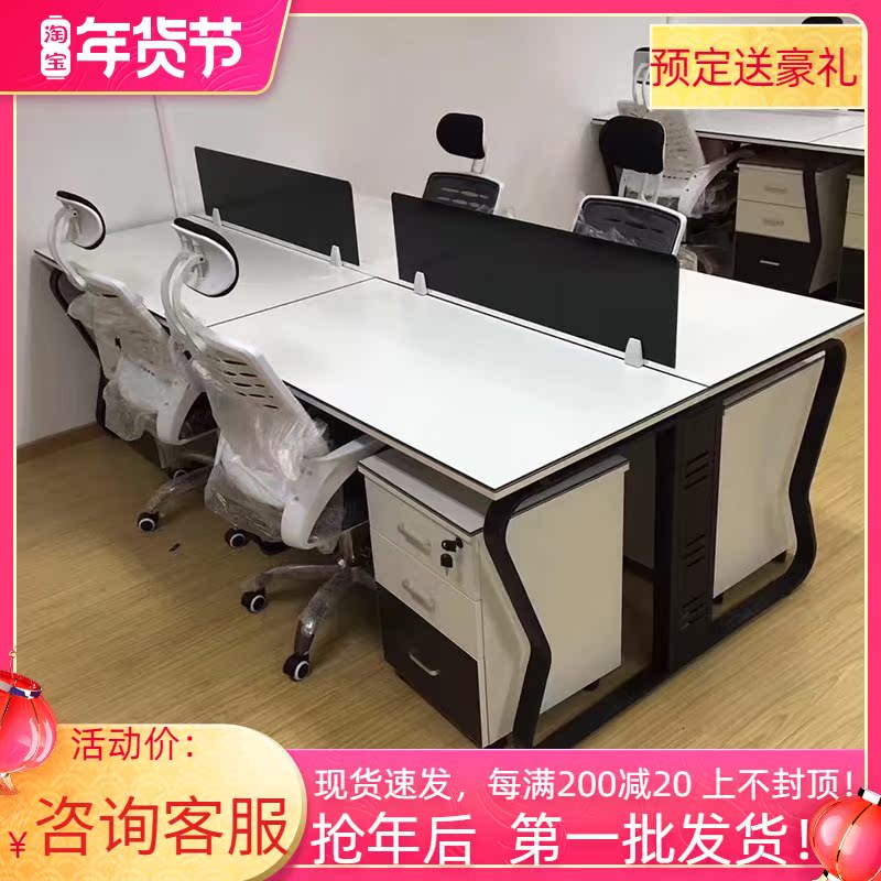 Beijing Office Furniture Staff Desk Simple Modern 46-Person Screen Staff Table and Chair Combination