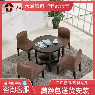Round negotiation table reception table dining table and chair combination simple meeting guest leisure modern small round table coffee table table table