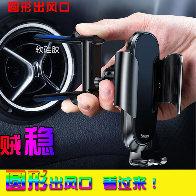 Jaguar XJL special round air outlet on-board mobile phone holder car navigation seat interior retrofit automotive supplies-Taobao