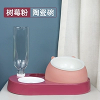 [Модель 3] 3 Функция 1-керамическая модель ◆ Розовый (есть и выпить все)