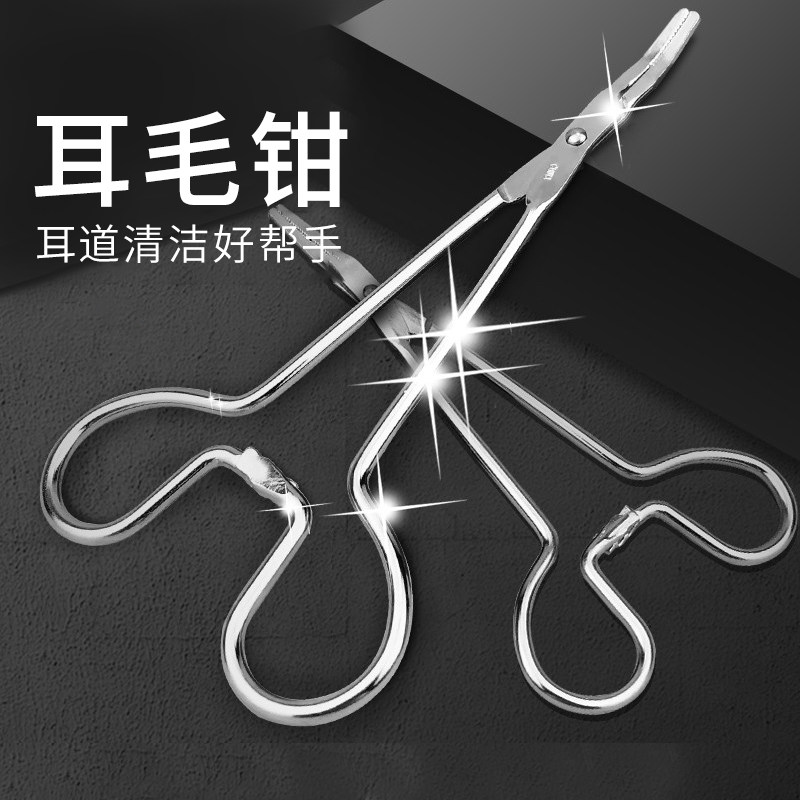 WQW Pet Hemostatic Cut Ear Fur Pliers Dog Straight Head Elbow Repair Fur Pliers Pet Plucking Fitter Professional Beauty