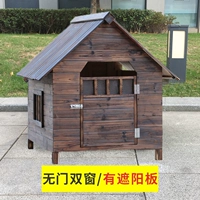 Твердый деревянный домик без дверей двойной окно+солнечная доска