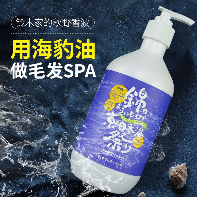 WQW QC Seal Oil Pet Pooch Cat body Bath Dew Persistent fragrant teddy dog Bio Deodorant Bath shampoo