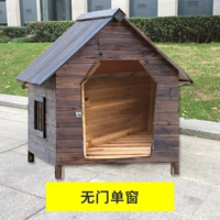 Дом с твердым деревом не имеет дверей и окон